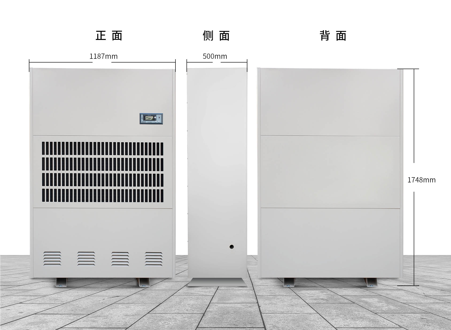 經典系列工業(yè)機-三視圖-20.jpg